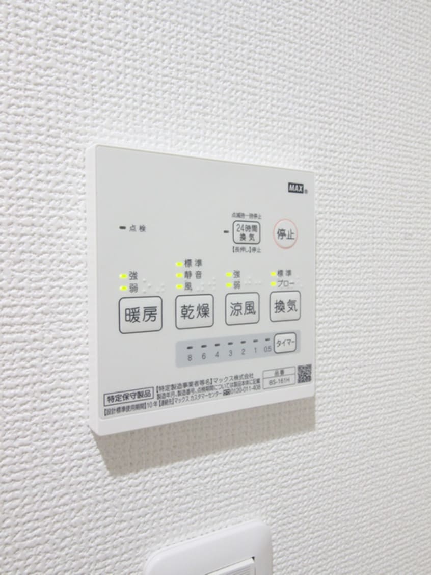 内観写真 グラスプラス栄町Ⅰ