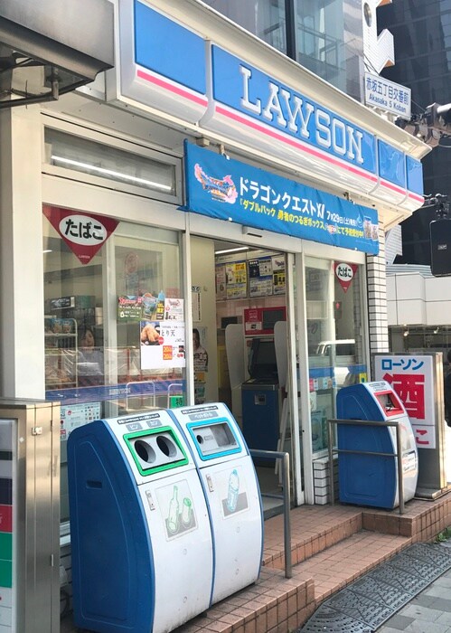 ローソン赤坂六丁目店(コンビニ)まで316m キャストロ赤坂