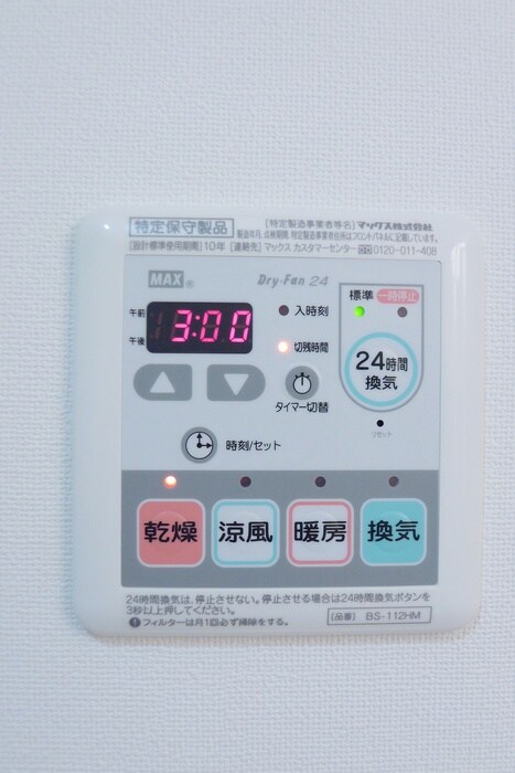 内観写真 エレンシアＫ