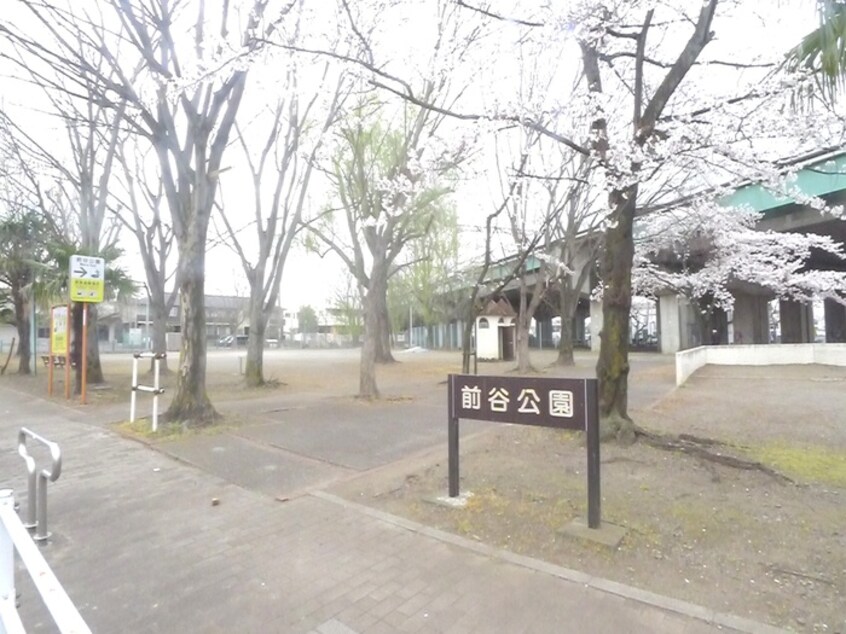 前谷公園(公園)まで95m メゾンＭ