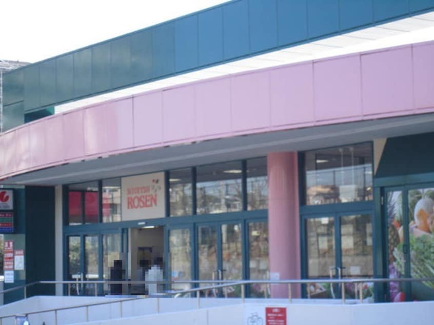 相鉄ローゼン 湘南山手店(スーパー)まで1000m ハ－ベスト湘南山手