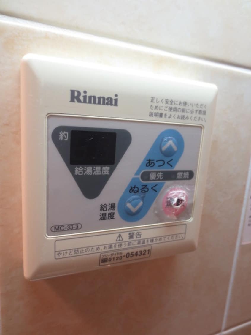 内観写真 ルナ・アイル