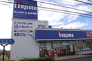 ノジマ川崎中原店(電気量販店/ホームセンター)まで1100m ﾊﾟｰｸｽｸｴｱ二子多摩川（２１１）