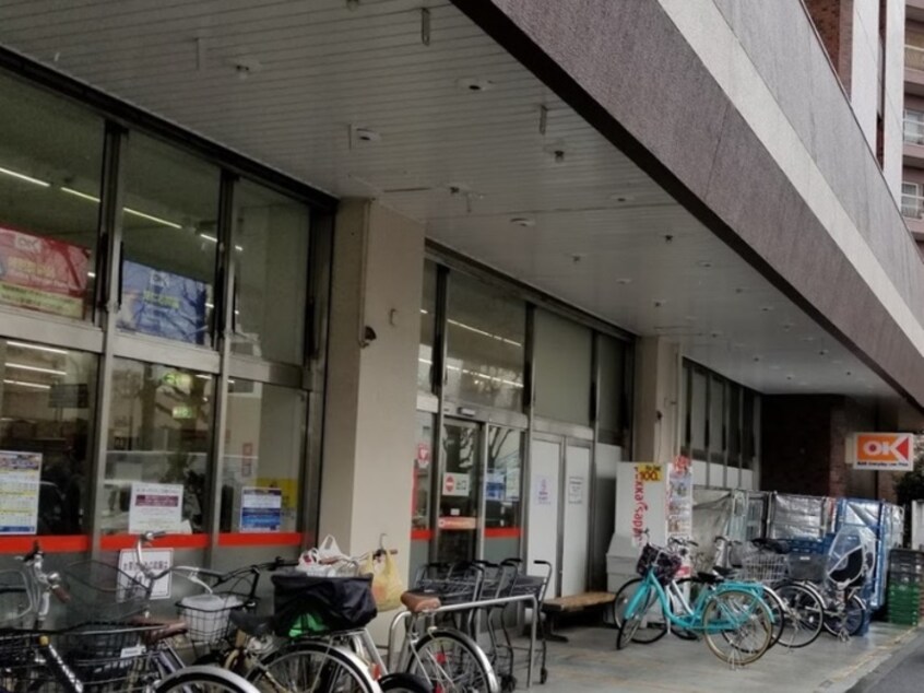 オーケー荻窪店(スーパー)まで350m グランデ－ジ都