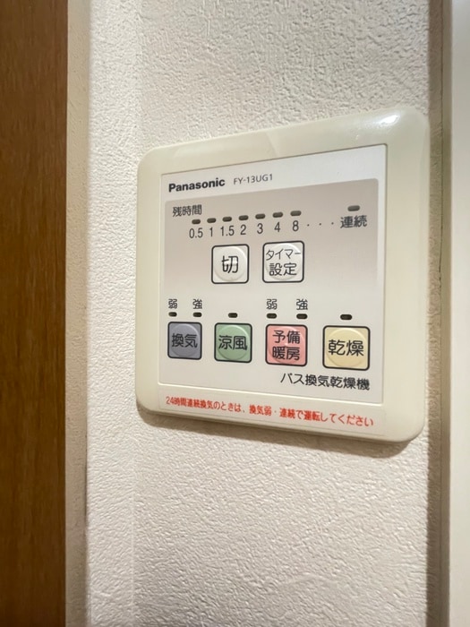 内観写真 ジャスティス