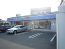 ローソン 川崎菅馬場三丁目店(コンビニ)まで338m MMS9