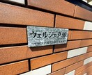 外観写真 ヴェルジェ戸塚