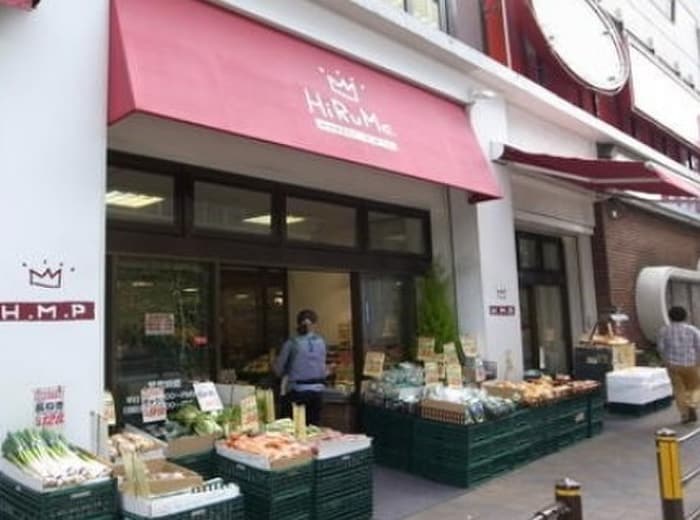 ヒルママーケットプレイス 大岡山店(スーパー)まで761m Ｄｏｍｙ鉄飛