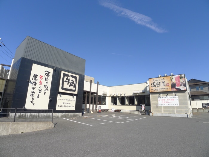 牛角(その他飲食（ファミレスなど）)まで640m エクセルF