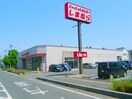 ファッションセンターしまむら(ショッピングセンター/アウトレットモール)まで1920m プランタン