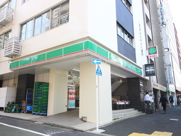 ローソンストア(コンビニ)まで150m レキシントン・スクエア新宿御苑