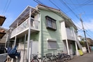 メゾン・サン・ランデュの外観