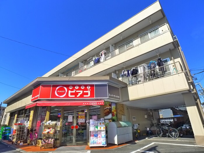 ピアゴ江北2丁目店(スーパー)まで224m 江川ハイツ３