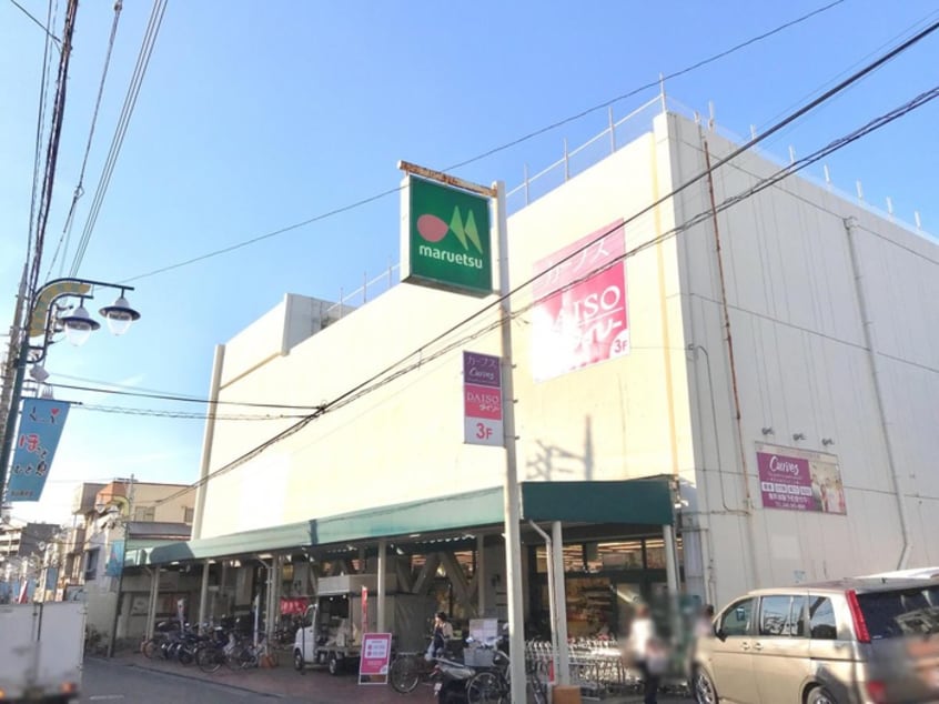 マルエツ 西谷店(スーパー)まで151m Ｋｅｅｐ　Ｌａｇｏｏｎ西谷
