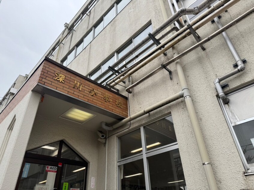 江東区立深川小学校(小学校)まで1200m ORSUS清澄白河ﾘﾊﾞｰﾌﾛﾝﾄ