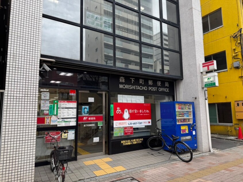 森下町郵便局(郵便局)まで1200m ORSUS清澄白河ﾘﾊﾞｰﾌﾛﾝﾄ
