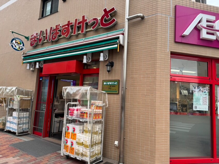 まいばすけっと(スーパー)まで1100m ORSUS清澄白河ﾘﾊﾞｰﾌﾛﾝﾄ