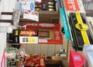 ドトール(カフェ)まで200m ル　フェニックス