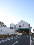 ave海老名店(スーパー)まで700m Ｂｅｎｅ海老名