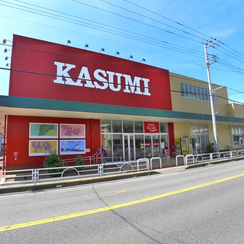 KASUMI(スーパー)まで1000m Casetta Carina