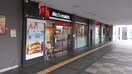 マクドナルド(ファストフード)まで150m ﾗｲｵﾝｽﾞｽﾃ-ｼｮﾝﾌﾟﾗｻﾞ二俣川（706）