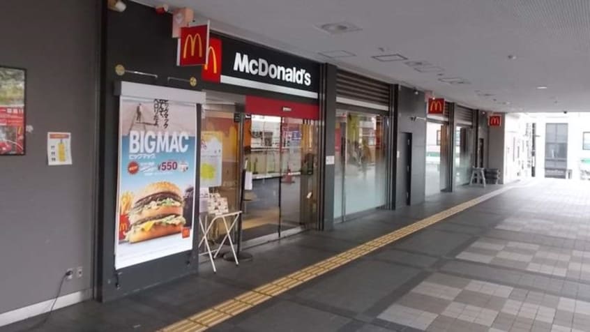 マクドナルド(ファストフード)まで150m ﾗｲｵﾝｽﾞｽﾃ-ｼｮﾝﾌﾟﾗｻﾞ二俣川（706）