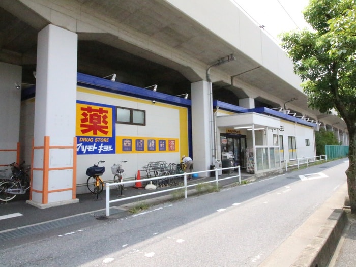 マツモトキヨシ(ドラッグストア)まで100m ア－バンハイツ谷塚