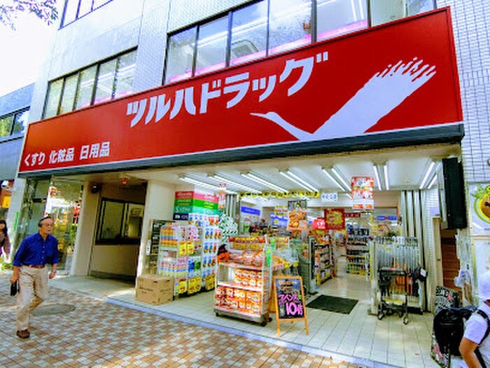 ツルハドラッグ　国立店(スーパー)まで659m エル・セレーノ国立