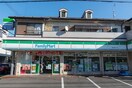 ファミリーマート　海田東四丁目店(スーパー)まで330m エル・セレーノ国立