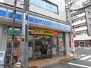 ローソン 東中野ギンザ通り店(コンビニ)まで348m アイリスコ－トＣ棟