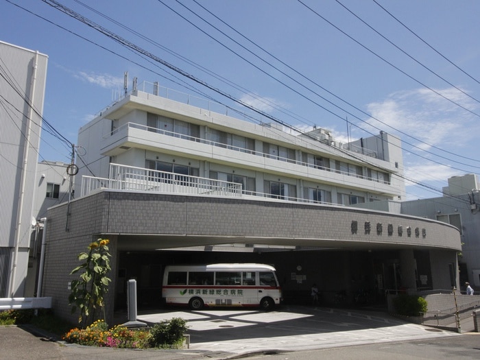 横浜新緑総合病院(病院)まで1000m ファーストＳ・Ｓ