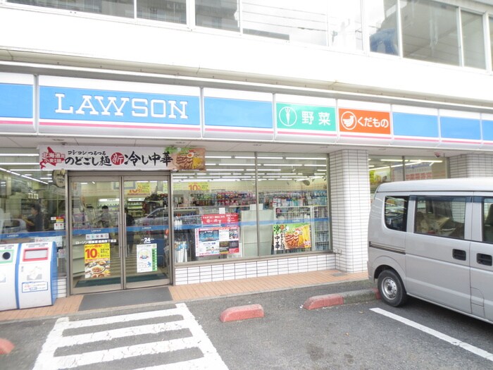 ローソン 相模原相南四丁目店(コンビニ)まで197m ルパルク松ヶ枝