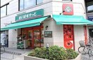 まいばすけっと(スーパー)まで508m プライムメゾン市谷山伏町