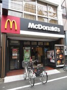 マクドナルド(ファストフード)まで134m 山喜フォレスト