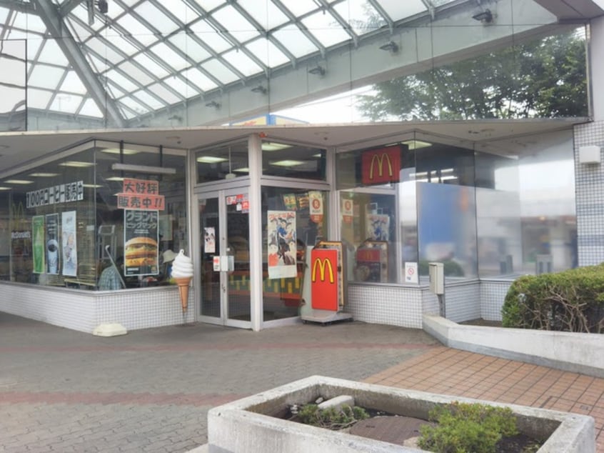 マクドナルド(ファストフード)まで347m エトワール馬堀