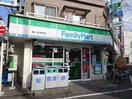 ファミリーマート幡ヶ谷本町店(コンビニ)まで73m ラ・イスラヴェルデ