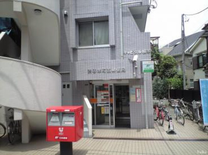 渋谷本町五郵便局(郵便局)まで312m ラ・イスラヴェルデ