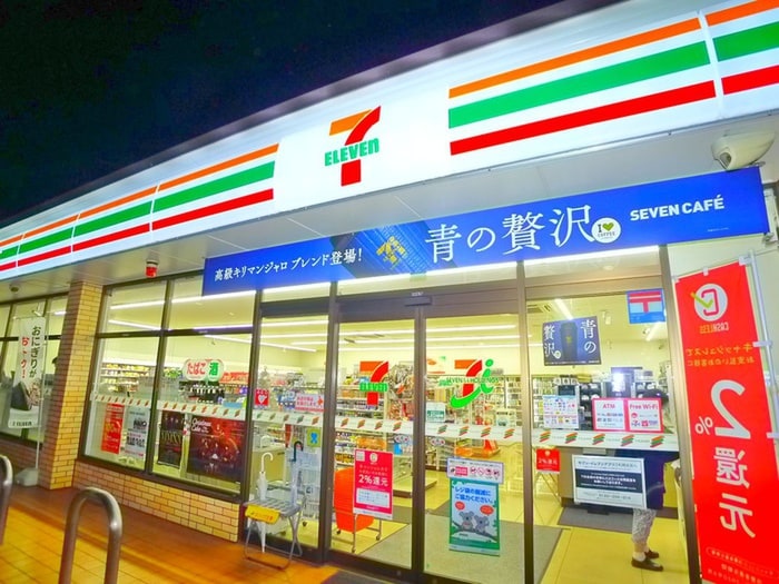 セブンイレブン(コンビニ)まで950m QH八木が谷
