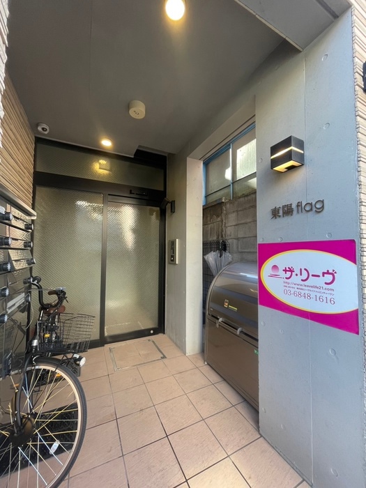 建物設備 東陽フラッグ