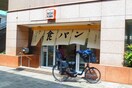 銀座に志かわ横浜中川駅前店(その他飲食（ファミレスなど）)まで206m プロミネンス14