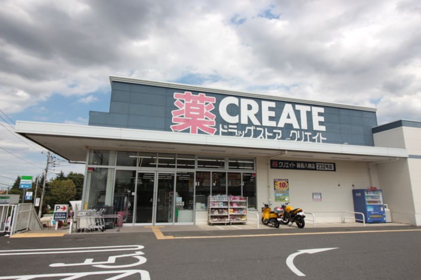 クリエイトエス・ディー緑西八朔店(ドラッグストア)まで651m フラッツ青葉台