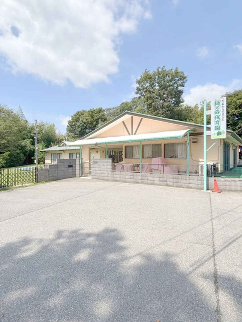緑の森幼稚園(幼稚園/保育園)まで200m グリ－ンパレス小島