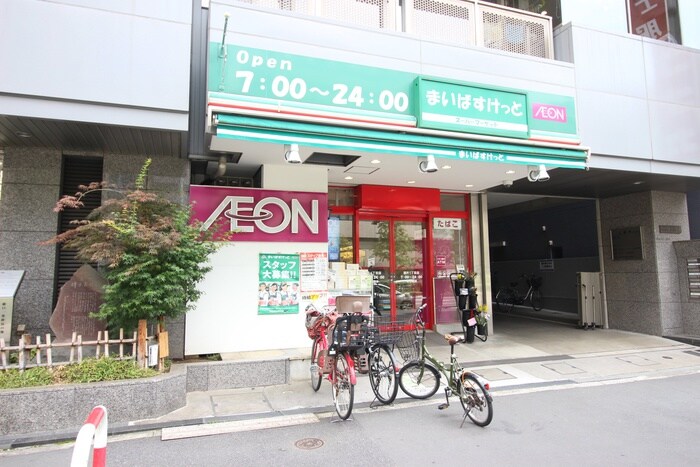 まいばすけっと(スーパー)まで30m フォルトゥナ文京後楽園(４０２)