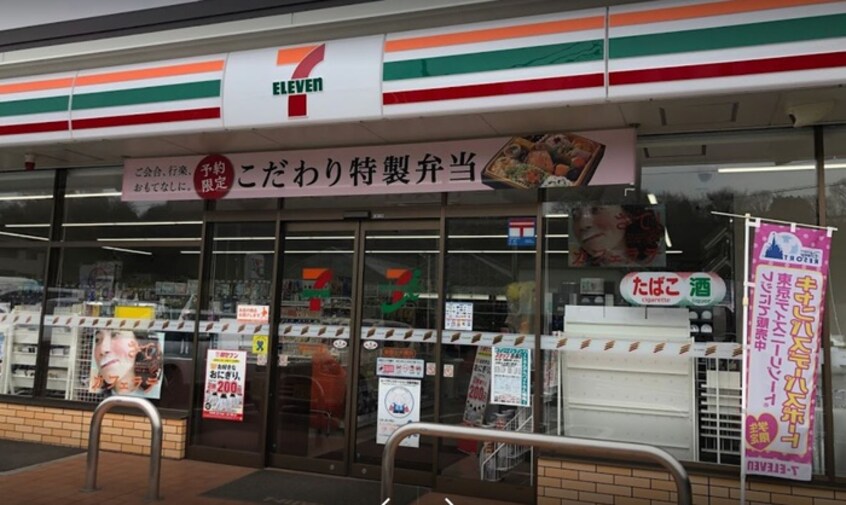 セブンイレブン秦野上大槻店(コンビニ)まで816m 今井ハイツＥ棟