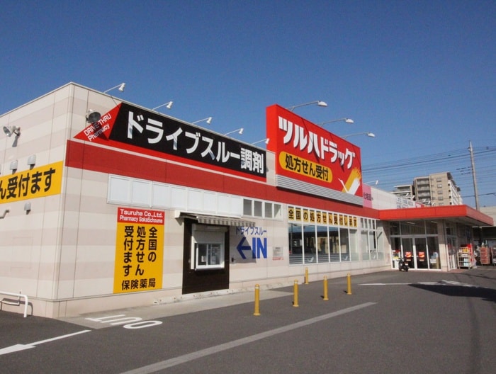 ツルハドラッグ・調剤薬局(ドラッグストア)まで210m ＨＦ草加レジデンス