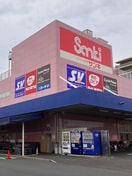 スーパーバリュー草加店(スーパー)まで350m ＨＦ草加レジデンス