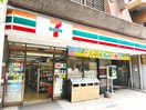 セブンイレブン港区麻布十番２丁目店(コンビニ)まで120m 川崎マンション