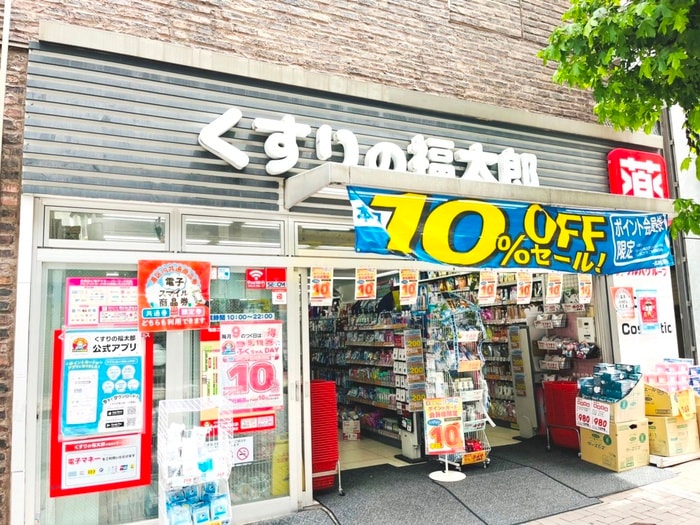 くすりの福太郎麻布十番店(ドラッグストア)まで110m 川崎マンション