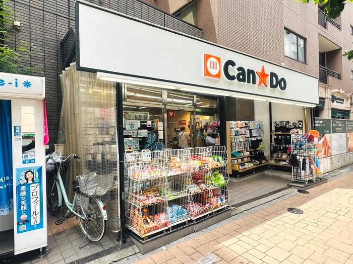 Can★Do(100均)まで270m 川崎マンション