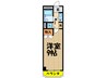 サンモ－ル上用賀 1Kの間取り